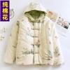 Autumn and Winter Handmade Cotton Clothes Hooded Casual Thermal Cotton Clothes Loose Large Size Cotton-padded Jacket New