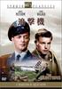 DVD  - Pursuer  FXBQA1317 Japan Movies & DVD Used