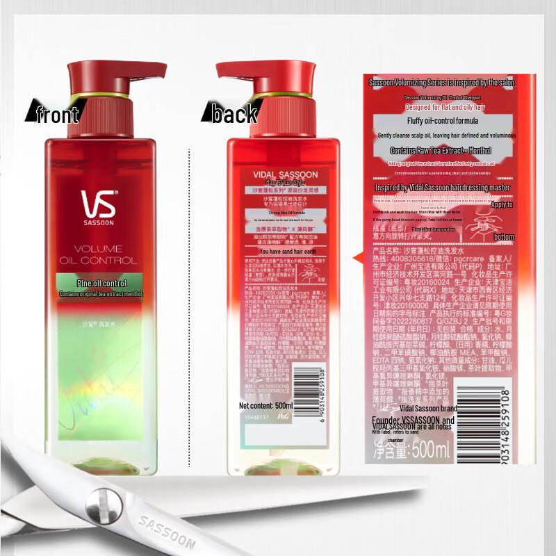 Vidal Sassoon Oil Control Volumizing Shampoo