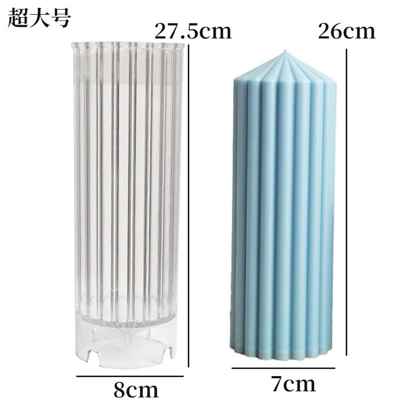 15-26cm Striped Cylindrical Candle Mold Hand Taper Column Candle Making Tool Acrylic Plastic Molds Kit Family Dinner Candle