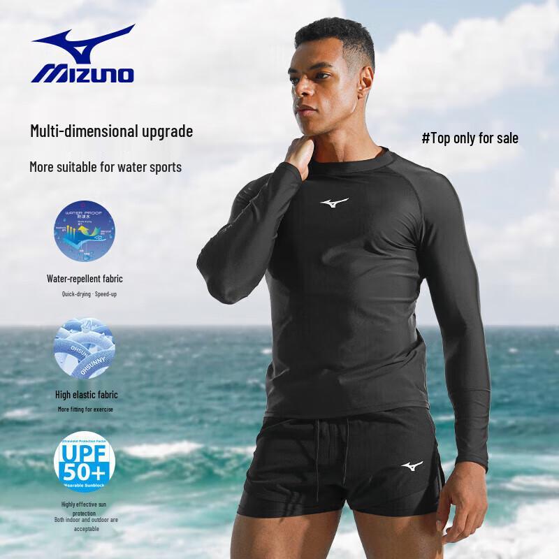 Mizuno Men's A1105 Long Sleeve Rash Guard Swimsuit