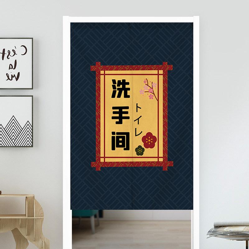 Japanese Door Curtain Cherry Blossom Chrysanthemum Ocean Wave Kitchen Doorway Partition Curtain Bedroom Bathroom Half Curtain