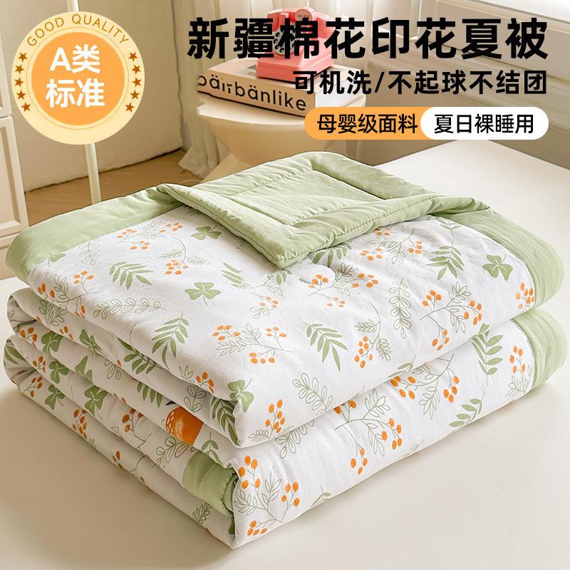 Ultra Soft Cotton Summer Cooling Quilt Cute Cartoon Print Washable Lightweight Single Double For Bedroom Dorm All Season Gift Use