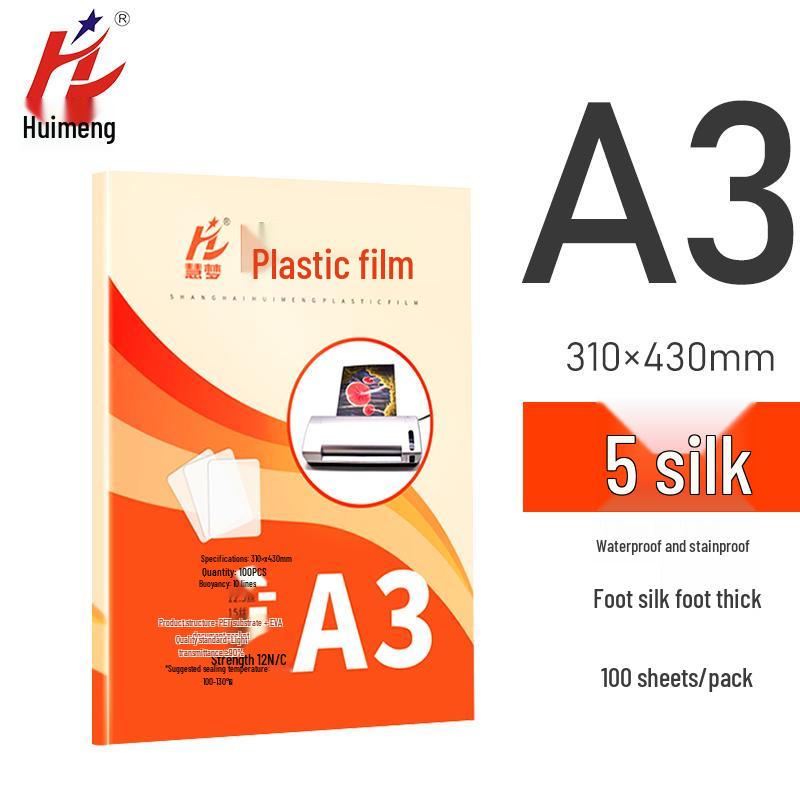 Прозрачная самоклеящаяся ламинирующая пленка формата А3 - 100 листов для фотографий и сертификатов