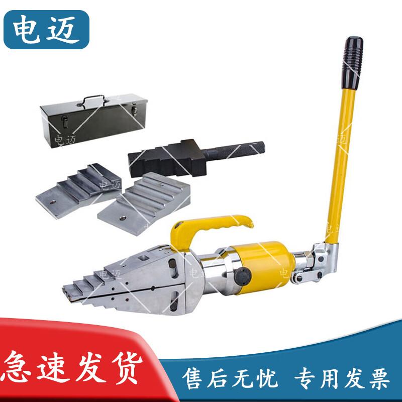 Dianmai Integrated Hydraulic Flange Separator FS-14