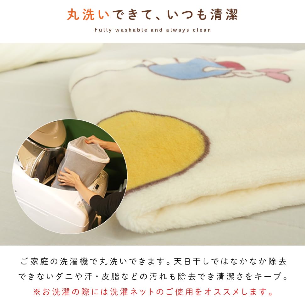 Revere Disney Medvídek Pú Klínová deka Showa Nishikawa, Deka, Deka, Deka, Teplá, Pratelná, Roztomilá,