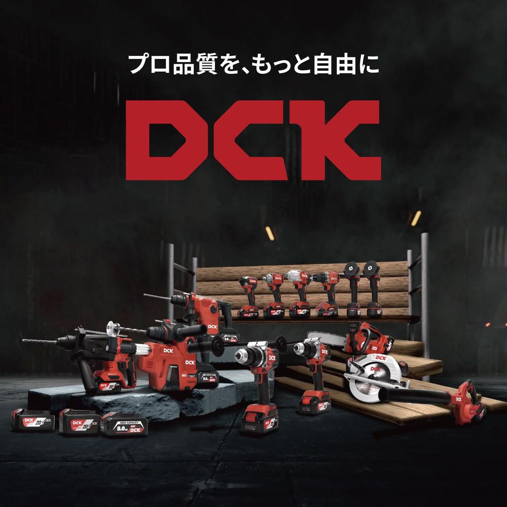 DCK 20V Impact Wrench Tightening Torque 698 Loosening Torque 910 mm Square Brushless Rechargeable for Tire Changes Sold KDPB698(Z) N·m, N·m, 12.7 (1/2