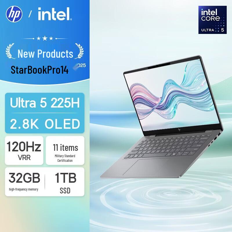 HP StarBook Pro 14 2025 AI Laptop (CN version)
