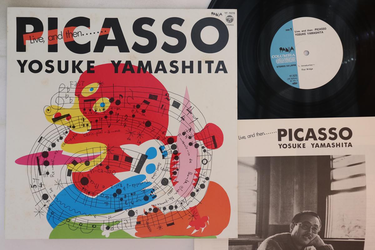 

LP Record YOSUKE YAMASHITA - Live And Then Picasso YF7070 COLUMBIA 1983 Japan Jazz
