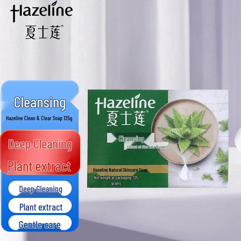 Hazeline Nourishing Bar Soap