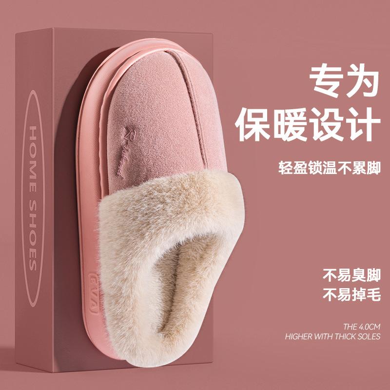 Cotton slippers ladies autumn and winter 25 new indoor home thick bottom non-slip warm plush confinement slippers