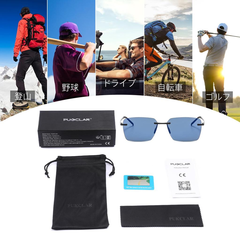 Puklar Sunglasses Frameless Design Nylon Polarized Lenses Alloy Frame Can be Combined with Optical Frames Comes with a Special Case and Test Card