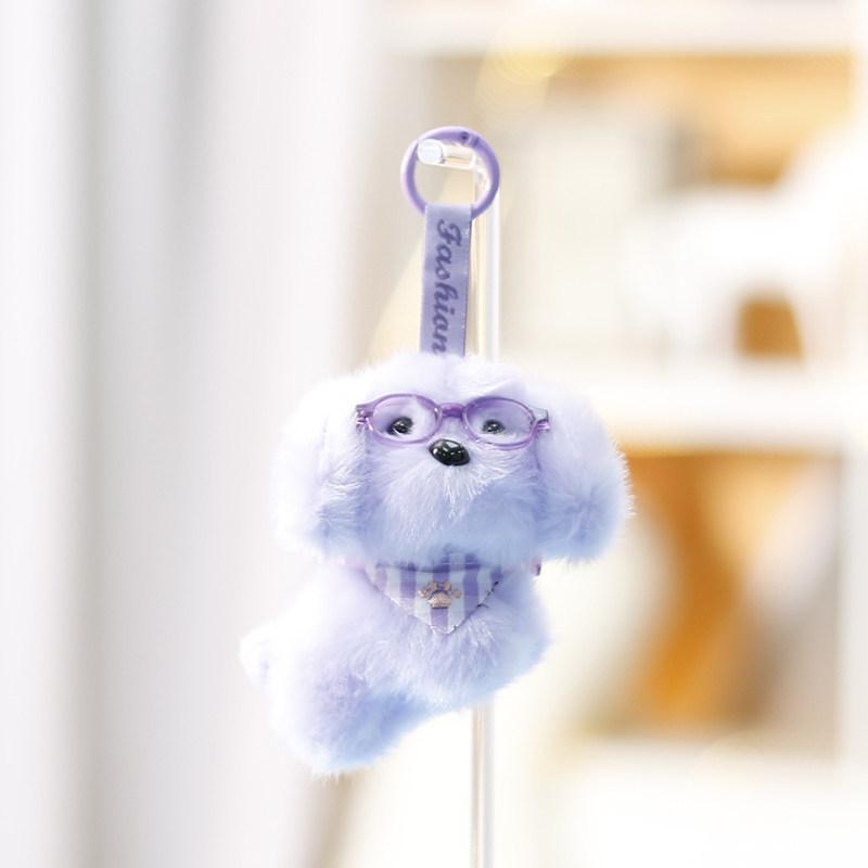 Plush Dog Keychain With Glasses For Girls Kids Backpack Decor
