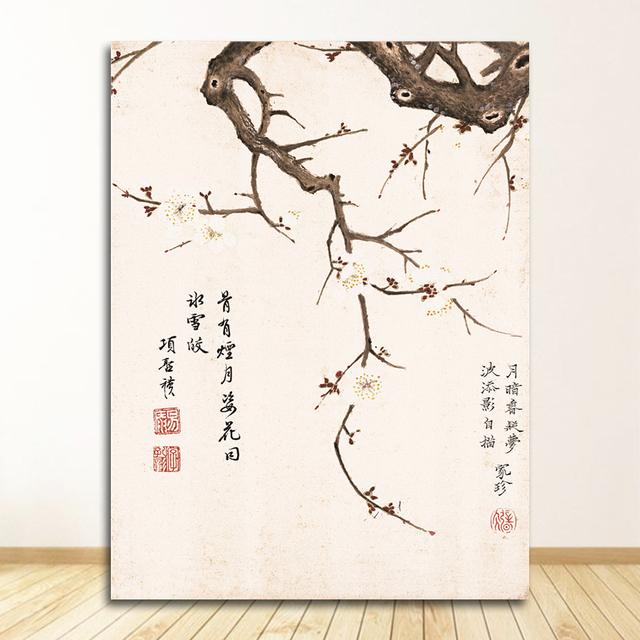 Leinwand Malerei Bild Wand Kunst Dekoration Angepasst Vintage Kunst Chinesischen Stil Meilan Bambus Und Buchstaben Poster Drucken Hause