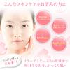 Packed with Collagen for Supple Collagen Lotion 3 Penetrating Lotion High Water Retention Large Capacity Bouncy, Skin! High-penetration [300ml /