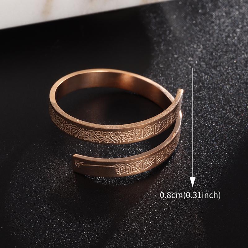 Islamic Muslim Ayatul Kursi Opening Adjustable Ring Women Arabic Calligraphy Religious God Messenger Jewelry