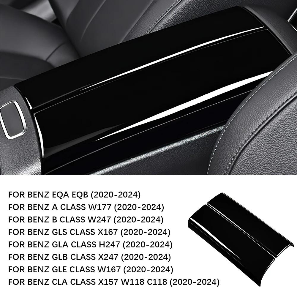 Carbon Fiber Armrest Box Protective Pad For Mercedes-Benz W205 W177 15-25 Central Console Cushion Cover Stickers Car Accessories