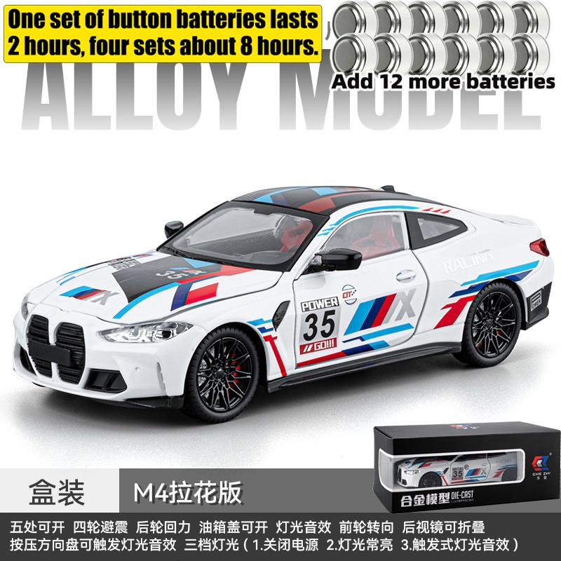 1:24 BMW M4 G82 No.35 Track Sports Coupe Alloy Metal Diecast Model Car Home Trendy & Desktop Display Ornament Birthday Gift Toys