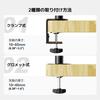 WORLDLIFT Dual Monitor Compatible with inch VESA Slide Dual Display 9kg Load Capacity per Grommet Clamp VESA Arm, 24-38 Monitors, Adjustable, Type,