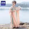 Girls' Ming-Style Hanfu Dress