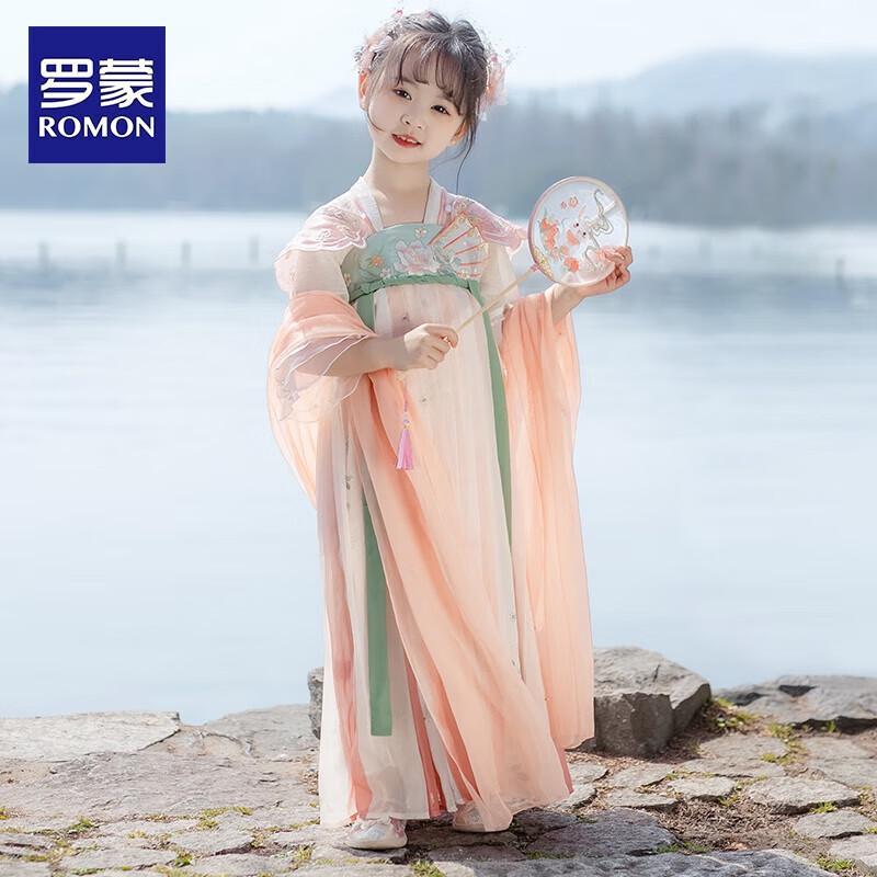Girls' Ming-Style Hanfu Dress