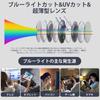 Reading Blue Light Resin Titanium A32 [KIHASU] Glasses, Blocking, Women's, Lenses, Alloy, Black, +2.0 Power,