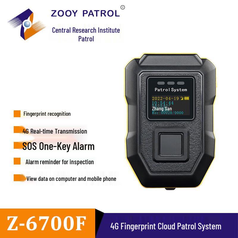 Zhongyan Z-6700F Portable 4G Fingerprint Patrol System
