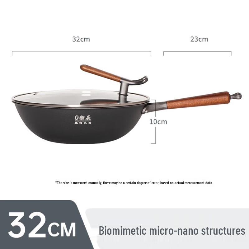 

Sanhe 0-Coating Micro-Nano Non-Stick Iron Wok