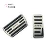 OKAYOHINN ZRVO-JTY Honda New ZR-V RZ Series Pedal Cover, Brake Axle Cover, Safe Driving,