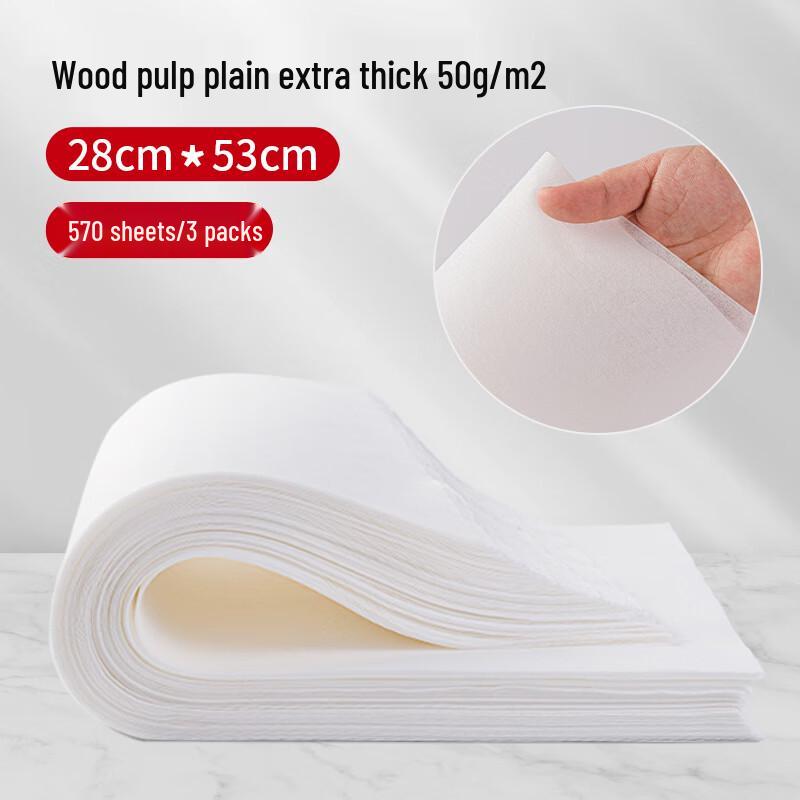 Allies Disposable Thickened Wood Pulp Towels