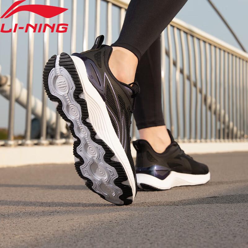 LI-NING Yueying Element Men's Professional Lightweight Running Shoes