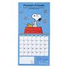 Sanrio Wall Calendar L 2025 Snoopy Wall Hanging 453161