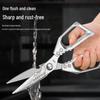 Multifunctional Japanese Stainless Steel Kitchen Scissors for Cutting Chicken, Duck, Goose Bones
