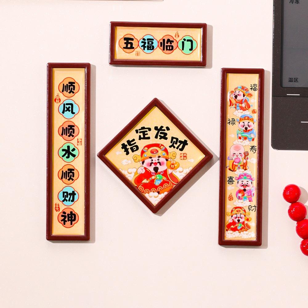Chinese Style Spring Festival Magnet Red Refrigerator Decorative Magnet Spring Festival