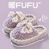 Sapatos de mulher – Pantufas para mulheres