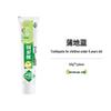 Pudilan Children's Low Fluoride Toothpaste (0-6 Years)