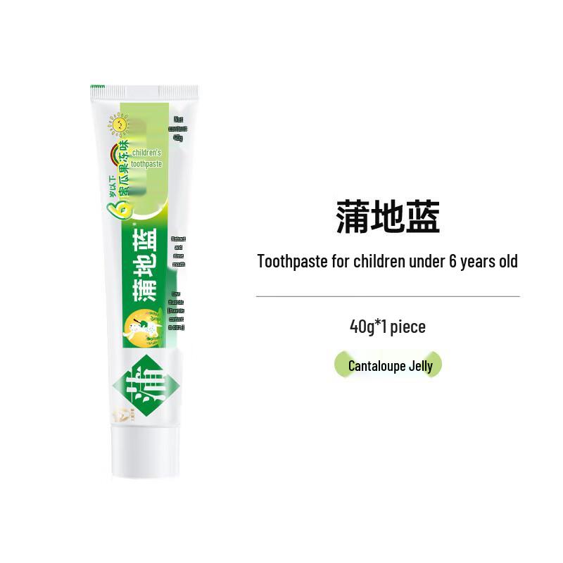 Pudilan Children's Low Fluoride Toothpaste (0-6 Years)