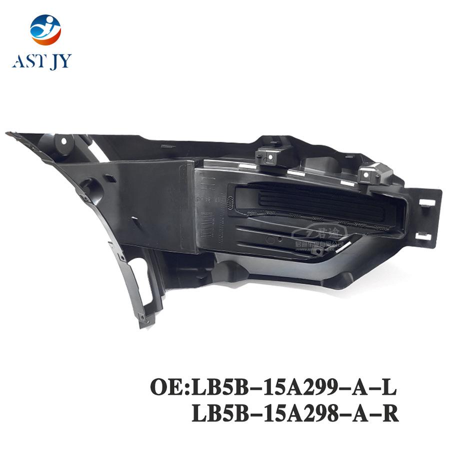 Suitable Fog Light Frame for 2020-2023 Ford Explorer (US Version) - Part Number LB5Z15A246AA