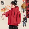 Boys' Winter 90% Down Workwear Puffer Jacket
