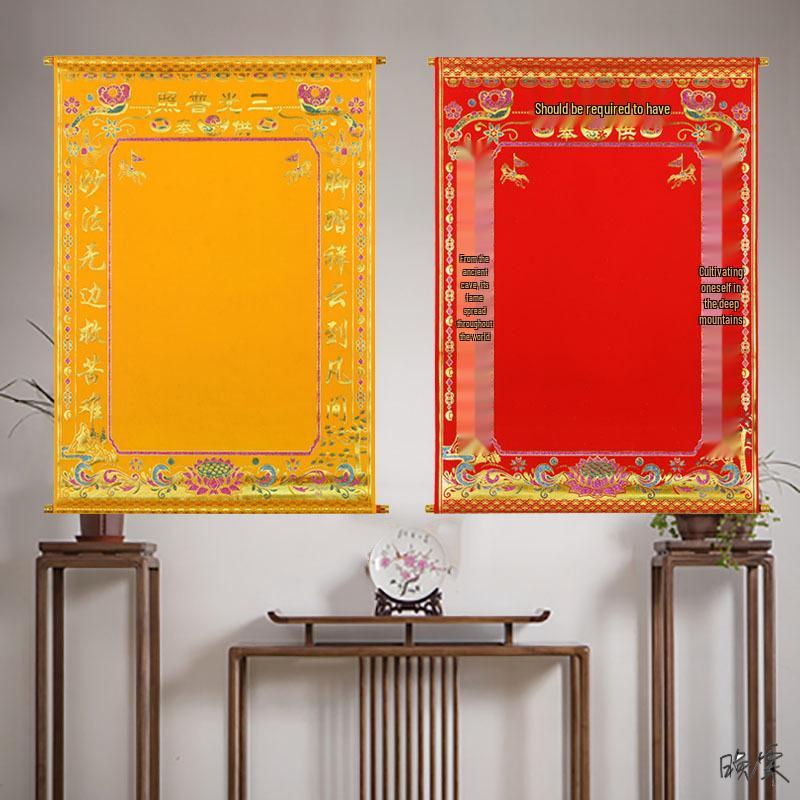 Бессмертная Семейная Защита Бархатный Зал Лист в Желтом