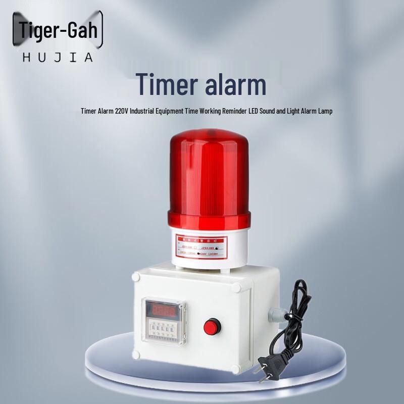 Свето-звуковой будильник с таймером 220В