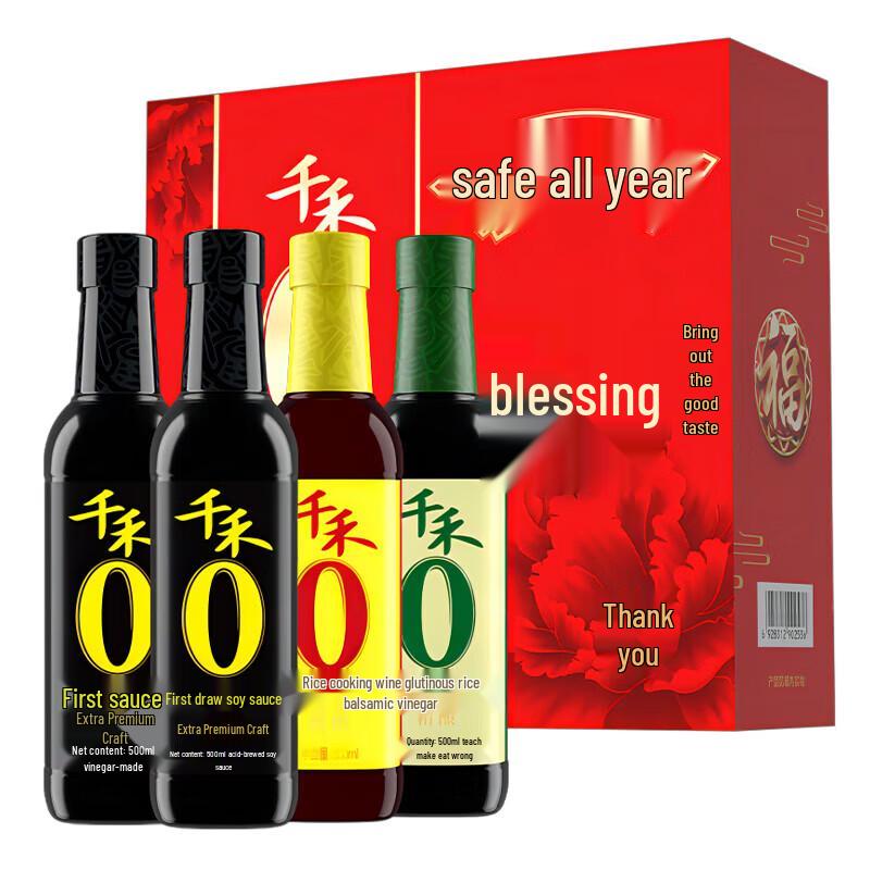 Dove Hydrating Shampoo 460g & Qianhe Seasoning Gift Bundle
