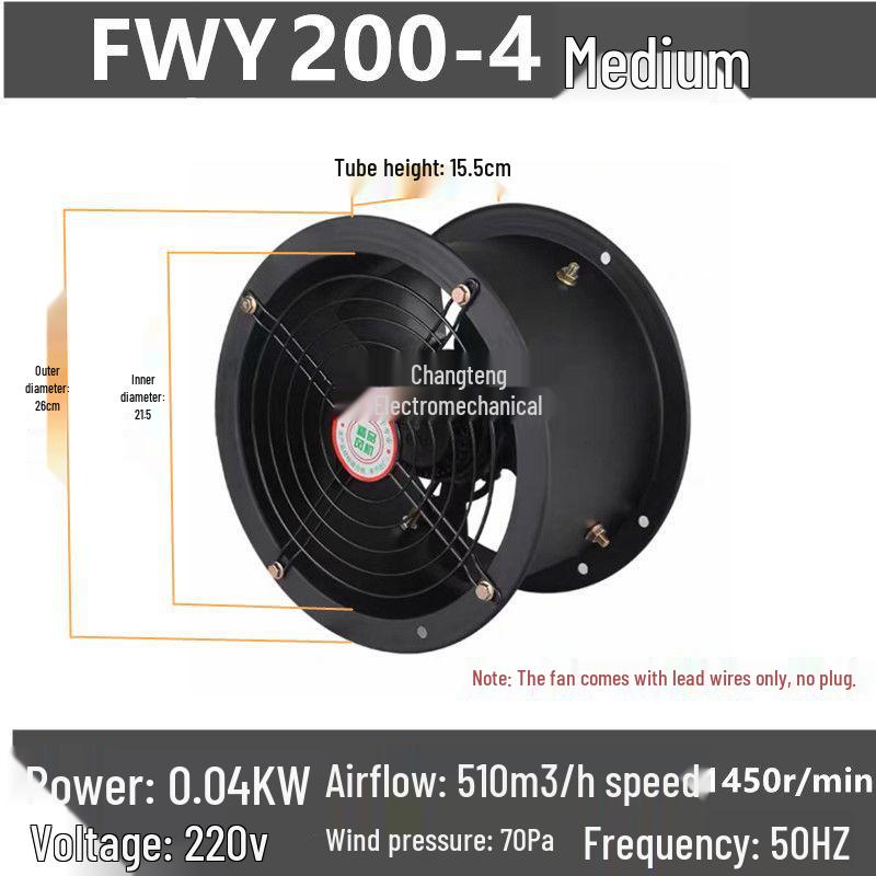Low Noise Industrial Smoke Exhaust Fan, External Rotor, Axial, 220V/380V