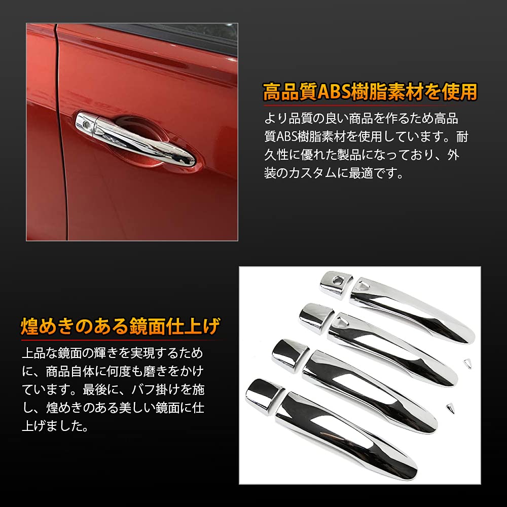 Catland Door Handle Covers for Nissan Note E13 Custom Exterior Door Door Interior ABS Plated Set of 4 (New Model) - Parts, Handles, Knobs, Garnishes,
