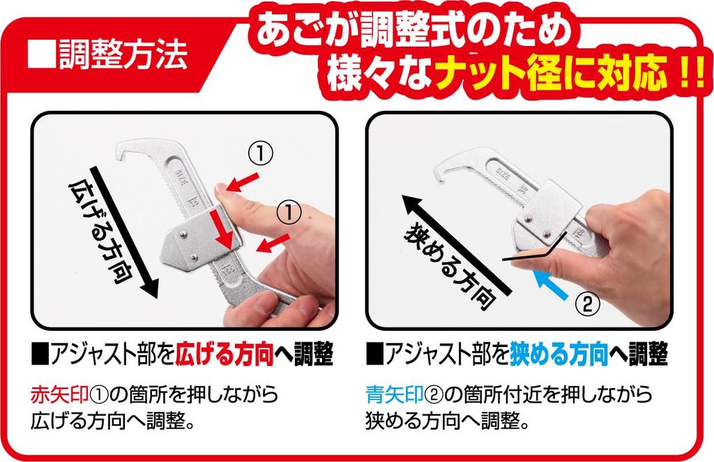 TONE Adjustable Hook Spanner Fits Slotted Round Nuts with Diameters from 95 To Total Length 375mm FSA-165, 165mm,