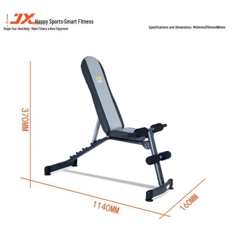 JUNXIA JX-508D Multi-functional Fitness Bench