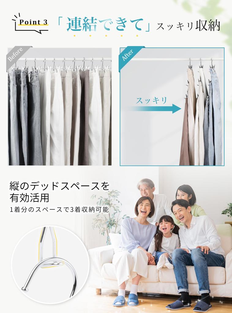 in apparel TITIROBA trouser hangers for skirts and No rattling sound when no marks and connecting hooks [Used high-end stores] pants. Features
