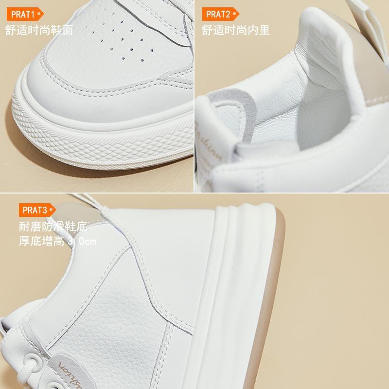 Spring little white shoes new female students thick-soled heightening sports board shoes casual street shooting