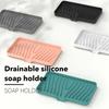 Silicone Drain Soap Box Anti-slip Soap Tray Dishes for Bathroom Washing Table Soap Tray Free Punch Drain Rack BXFZH05