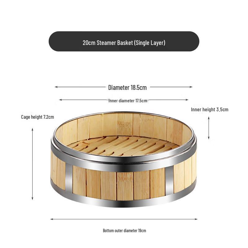 Chu Yi Qi Bamboo Steamer Baskets (19CM, 5 Pieces)